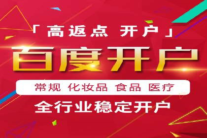 案例分享：信息流广告如何助力企业增长