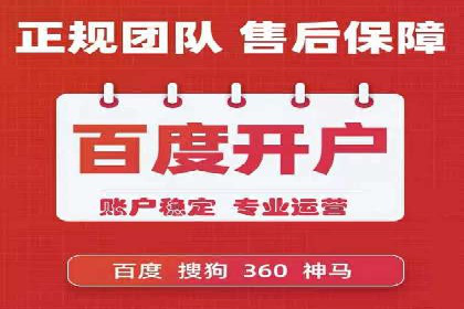 SEM竞价员如何运用数据分析优化广告投放