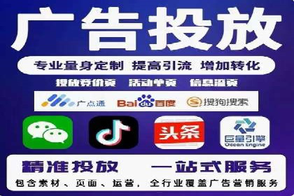 百度竞价推广运营策略调整：企业增长的新动力