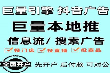 百度广告推广案例费用分享